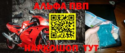 метамфетамин Ликино-Дулёво