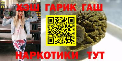 мефедрон Ливны