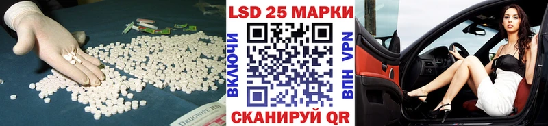 ЛСД экстази кислота Домодедово