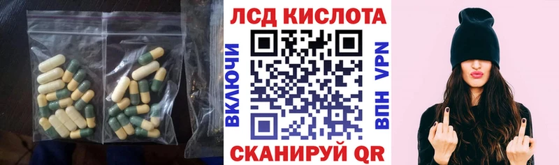 ОМГ ОМГ вход  Домодедово  LSD-25 экстази кислота 