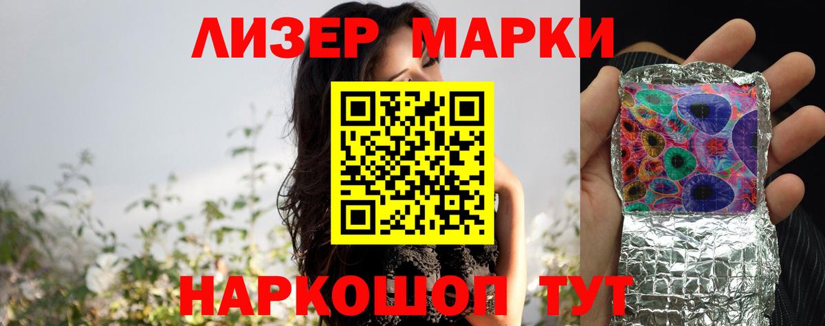 ЛСД экстази ecstasy  Лсд 25 экстази кислота  Домодедово  Вход с VPN 