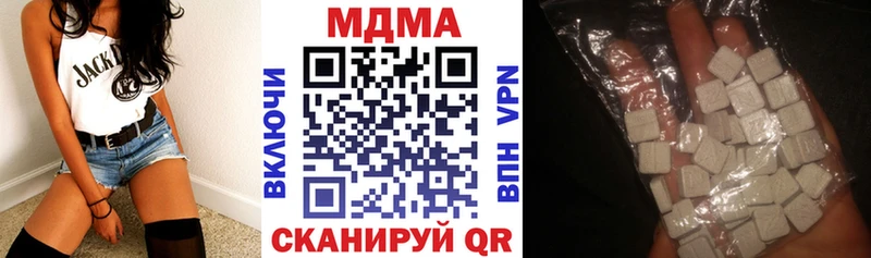MDMA кристаллы  Домодедово 