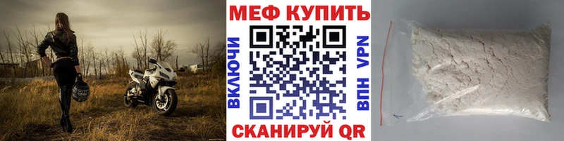 Меф кристаллы  Домодедово 