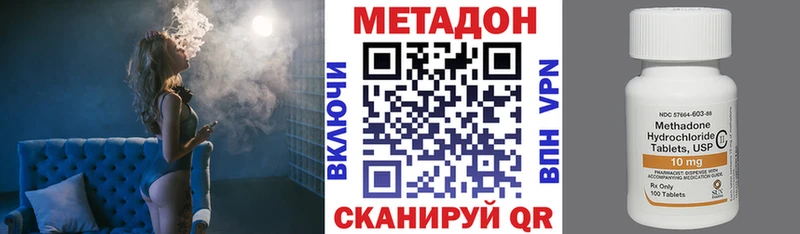 где купить наркоту  Домодедово  Метадон кристалл 