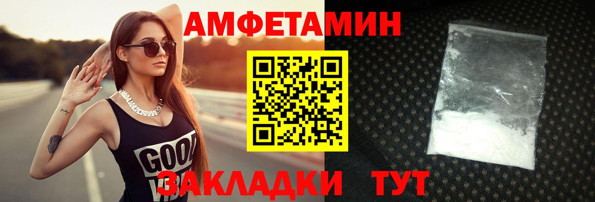 Домодедово  Метамфетамин винт  Метамфетамин винт  Вход с VPN 
