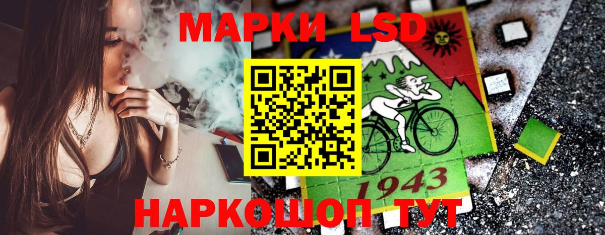 Домодедово  Марки NBOMe 1,5мг  Вход с VPN 