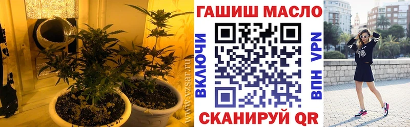 закладка  Домодедово  ТГК жижа 